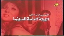 فيلم الباطنية 1980 بطولة نادية الجندي محمود ياسين فريد شوقي الجزء الأول