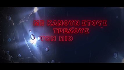 Κωνσταντίνος Νάζης - Τα Ψυχολογικά  μου I_Official_Lyric_Video_2018