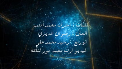 زايد الصالح - اوفردوز OverDos (حصرياً) | من ألبوم يلاحقني 2018