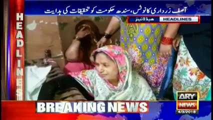 Headlines 1700 4th March 2018