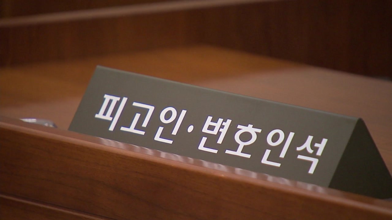성폭행 재판중 극단 선택 부부, 남편도 숨져...휴일 사건사고 / YTN