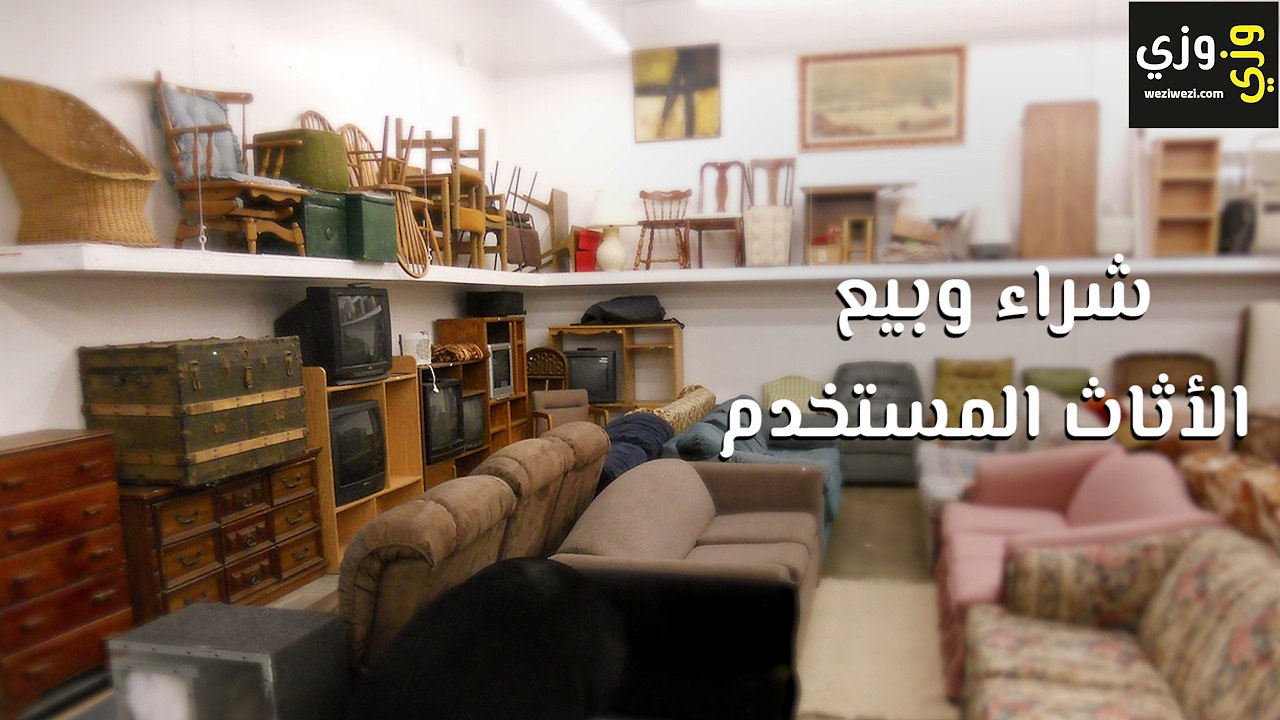 أفكار مشاريع صغيرة