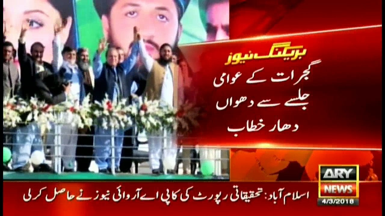 News @ 6 - 4th March 2018