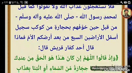 هل تعلم ان المهدي المنتظر قد ظهر ..شاهد المقطع