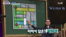 수학 올림피아드 1위 김다인☆ 초고속 원주율 정답!