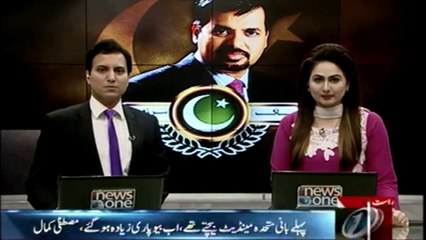 Senate Election Main PMLF Ko Vote Na daytay Tou Seat PPP ko Milti