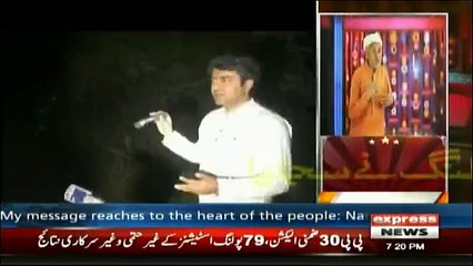 Woh Kya Hai - 4th March 2018