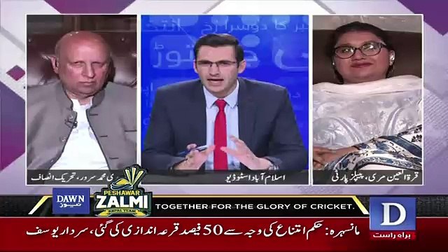 Dusra Rukh - 4th February 2018
