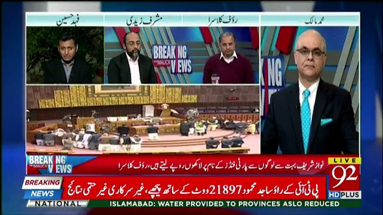 Breaking Views With Malick - 4th March 2018