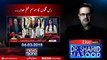 Live with Dr.Shahid Masood | 04-March-2018 | Senate Election | MQM Pakistan | Nawaz Sharif