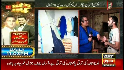 Chemical colors that cause cancer being used in toffees