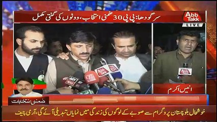 Abbtak News 9pm Bulletin – 4th March 2018