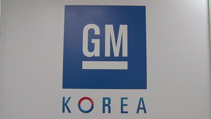 한국GM, 이번주 임단협...인력감축안이 핵심 / YTN