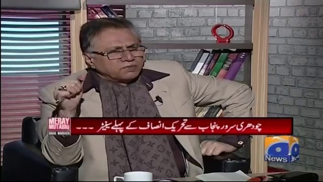 Agr PTI Ch Sarwar Ko Koi Bara Task De Tu Aisa Result Milay Ga K Dunya Dang Reh Jaygi- Hassan Nisar Praises Ch Sarwar