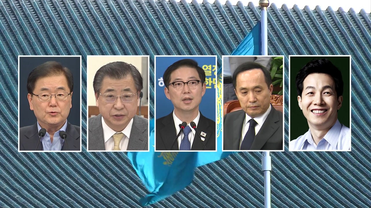 대북 특사단 오늘 오후 방북..."한반도 평화정착 논의" / YTN