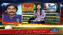 Silly Point | Karachi King Vs Islamabad United | Pre-Match | SAMAA TV | Match-15