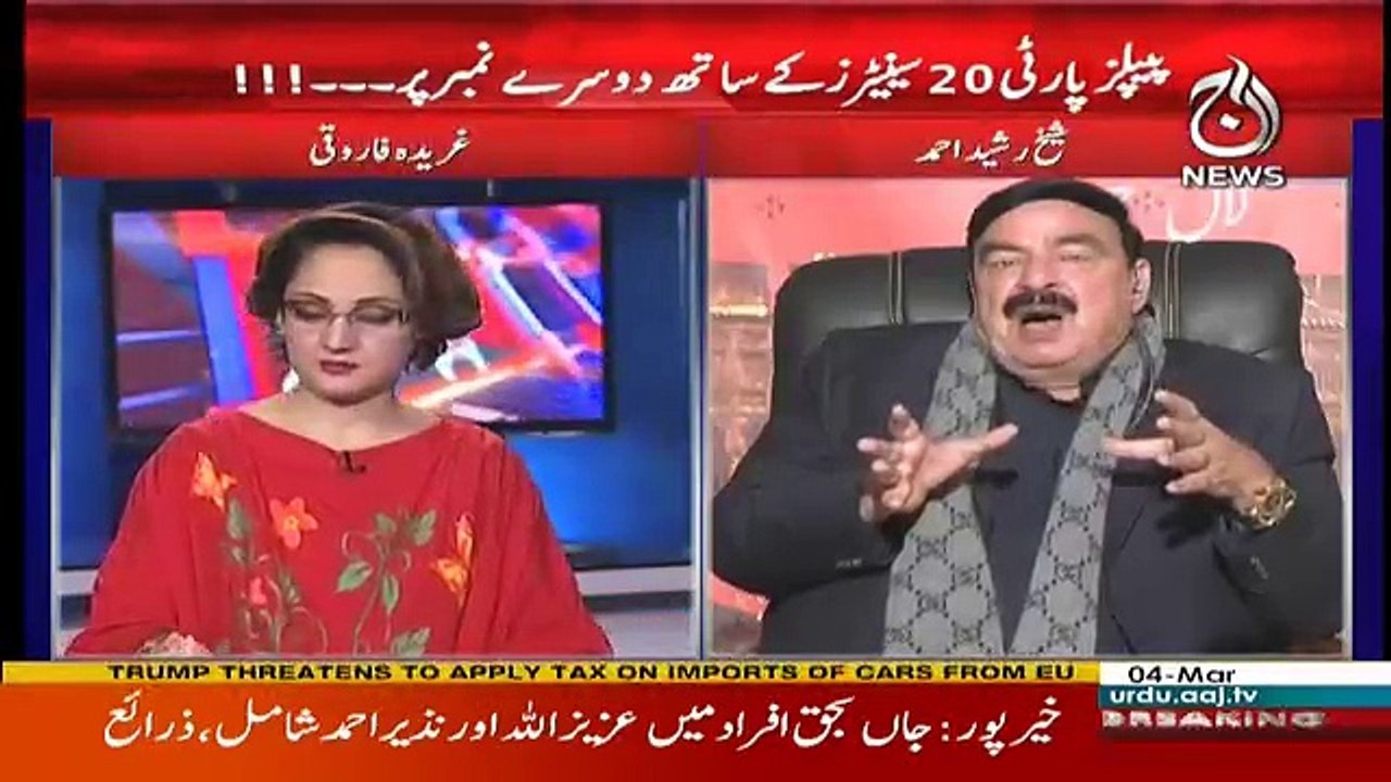 G For Gharida - 4th March 2018