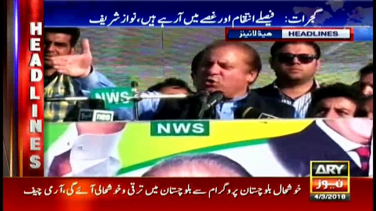 Headlines 2300 4th March 2018