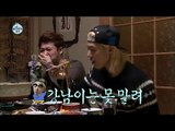 【TVPP】KangNam - Carry a practical joke, 강남 - '매 없어요?' 전현무도 발끈하게 만든 강남의 장난 퍼레이드 @ I Live Alone