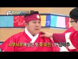 【TVPP】Cho Sae Ho - Cheering with Mudo members, 조세호 - 유반장때문에 응원 숙취 올라오는 조세호 @ Infinite Challenge