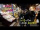 【TVPP】Song Jae Rim - Sweet date at honeymoon, 송재림 - 알콩달콩 터키 전통시장 데이트 @ We Got Married