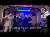 【TVPP】Kim Gun Mo - Wrong meeting, 가요계의 전설 김건모   무도 멤버들의 합동 무대! '잘못된 만남' @ Infinite Challenge