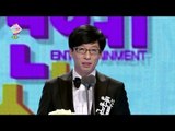【TVPP】Yoo Jae Suk - Winning Grand Prize, 유재석 - 2014 MBC 방송연예대상 대상 @ 2014 MBC Entertainment Awards