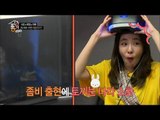 【TVPP】Dara(2NE1) -scared at VCR zombi game, 산다라박(투애니원) - VCR 좀비게임에 겁먹은 다라 @LTIER