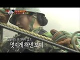 【TVPP】Bo Mi(Apink) - Cross the Cliff in Trouble, 보미(에이핑크) - 고난과 역경 속에 건넌 천 길 낭떠러지 @ Real Man