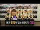 【TVPP】EXO - Hot Solo Concert, 엑소 - 대세돌 EXO! 뜨거웠던 콘서트 현장 @ Section TV