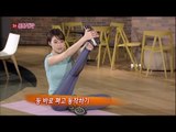 【TVPP】1min Fitness - For Relaxing Thigh before Workout, 1분 튼튼건강 - 운동 전 뻣뻣한 허벅지 근육 이완 동작 @ News Today