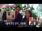 【TVPP】Lee Jonghyun(CNBLUE) - Romance at the Subway, 이종현 - 초 밀착! 잇몸 만개! 지하철 로맨스 @ We Got Married