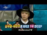 【TVPP】Lee Hongki(FTISLAND) - Popular More than Kim Soo Hyun, 김수현, 이민호도 제치고 1위를?! @ Radio Star