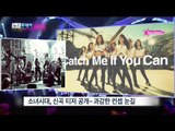 【TVPP】SNSD - Teaser of New Song, 소녀시대 - 과감한 컨셉의 ‘Catch Me If You Can’ 신곡 티저 공개! @ News Today