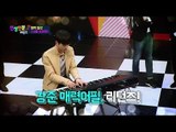 【TVPP】Seo Kang Jun - Sweet Piano Performance, 너를 보여줘~ 여심 녹이는 피아노 연주 @ Match Made in Heaven Returns