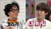 【TVPP】Kwanghee(ZE:A) - Powerful Argument, 광희(제아) - 독한 입담하면 광희! 지지 않는 말싸움 배틀 @ Three Turns