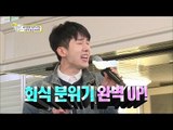 【TVPP】Jo Kwon(2AM) - What’s wrong with my Age, 조권(투에이엠) - 조권 애창곡! 내 나이가 어때서 @ My Young Tutor