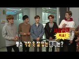 【TVPP】EXO - Comments about Fashion, 엑소 - 함부로 지적 불가 EXO의 그늘진(?) 사복패션 @ Infinite Challenge