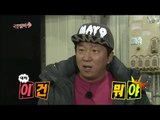 【TVPP】Jeong Hyeong Don - Extreme Part-time Job, 정형돈 - 384km를 달려온 형돈의 극한알바는(?) @ Infinite Challenge