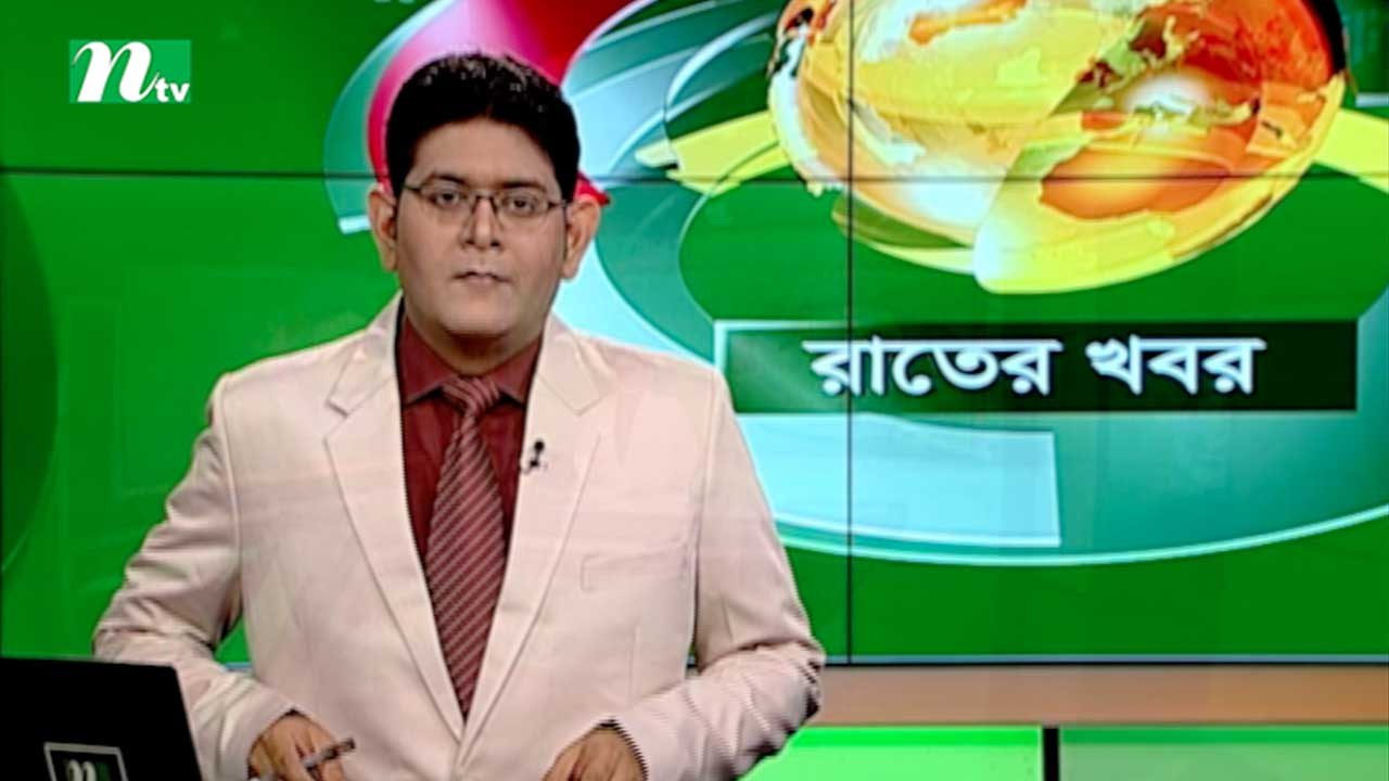 NTV Rater Khobor | 04 March, 2018