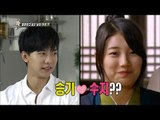 【TVPP】Lee Seung Gi - Man who wants to marry, 이승기 - 결혼하고 싶은 남자 이승기와의 로맨틱한 만남 [1/2] @ Section TV
