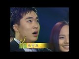 【TVPP】Jo Sung Mo - Winner Interview, 조성모 - 1999년 대한민국 영상음반대상 대상 수상 @ Korea Video and Record Awards