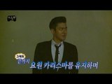 【TVPP】 Siwon(Super Junior) - Like a 007 guard , 시원(슈퍼주니어) - 미국 요원인 줄 @Infinite Challenge