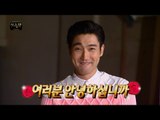 【TVPP】 Siwon(Super Junior)-World-class Project Proposal , 시원(슈퍼주니어)-월드 클래스 기획안 @Infinite Challenge