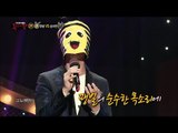 【TVPP】Sungjae(BTOB) - One Day Long Ago, 성재(비투비) - 오래전 그날 @ King of Masked Singer