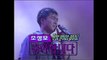 【TVPP】Jo Sung Mo - Prize for The Most Popular Singer, 조성모 - 최고 인기 가수상 수상 @ 1999 KMF Live
