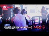 【TVPP】Sungjae(BTOB),Joy(Red Velvet)- First Club Date, 성재(비투비),조이(레드벨벳)-첫 클럽! 흥 폭발 @ We Got Married