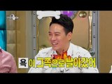 【TVPP】 YongJun(SG wannabe) - Unique Gag Code, 용준(에스지워너비)- 독특한 개그 코드 @Radio Star