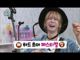 【TVPP】Cho A(AOA) - Hard ChoA Festival, 초아(에이오에이) - 기타 줄 끊어져 망한 하드초아페스티벌! @ My Little Television