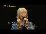 【TVPP】ChoA(AOA) - Taking Off The Mask, 초아(에이오에이) - ‘오매 단풍 들겠네’ 정체 공개 @King of Masked Singer